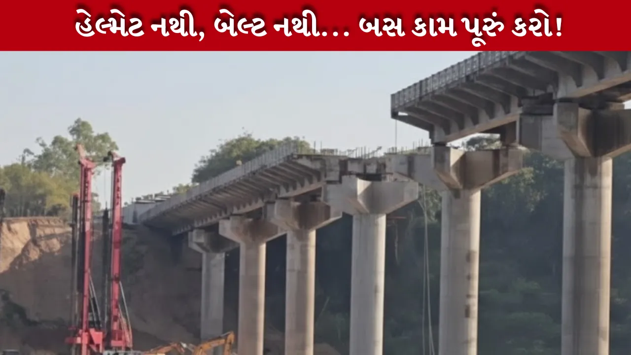 Gambhira Bridge