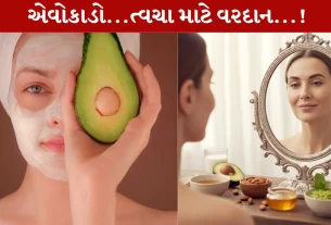 Avocado Face Pack, એવોકાડો ફેસપેક, ડ્રાય સ્કિન,નેચરલ, બ્યુટી ટિપ્સ