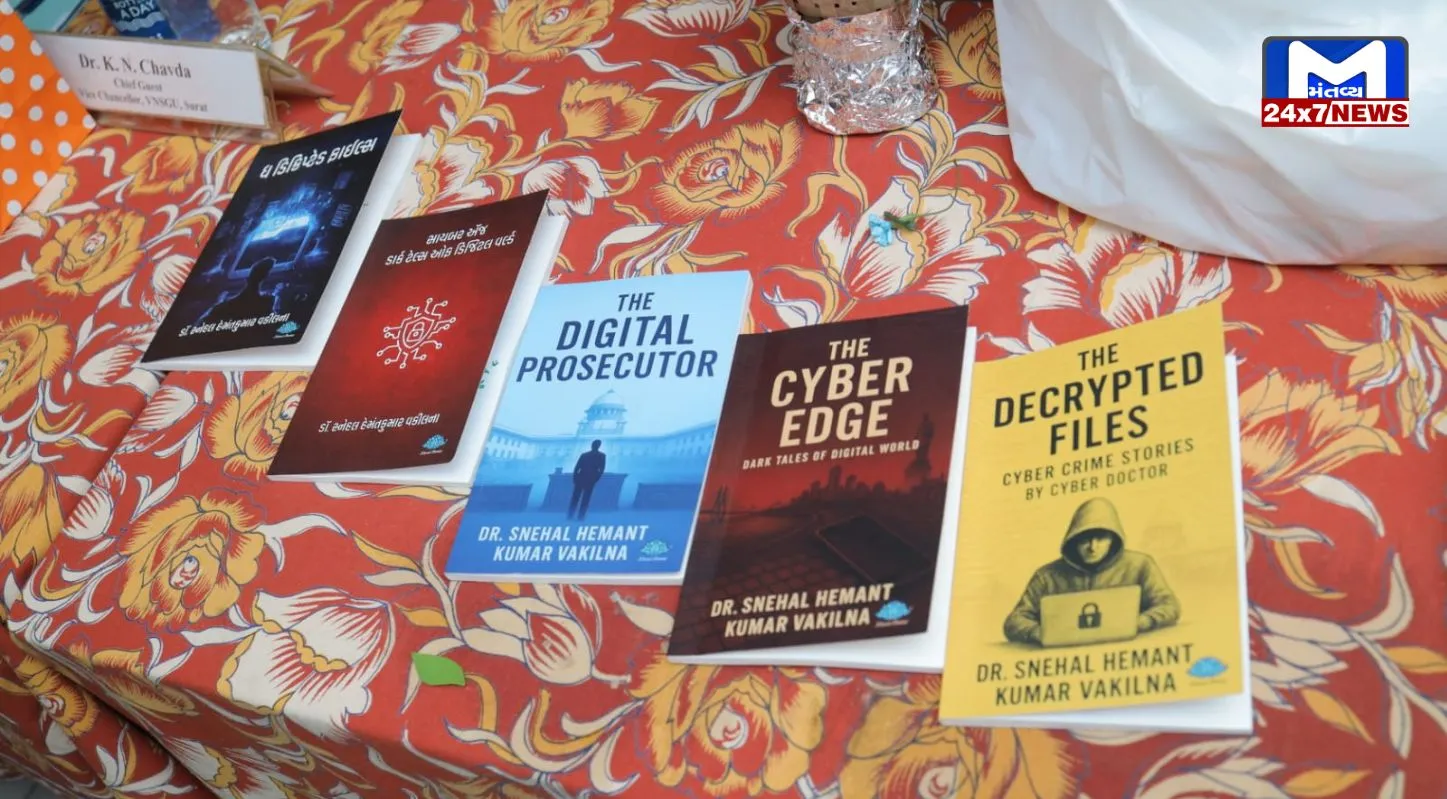 Cyber Crimes, સાયબર ગુનાઓ, અવેરનેસ, કાર્યક્રમ, સુરત