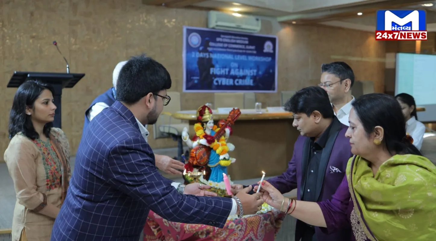 Cyber Crimes, સાયબર ગુનાઓ, અવેરનેસ, કાર્યક્રમ, સુરત