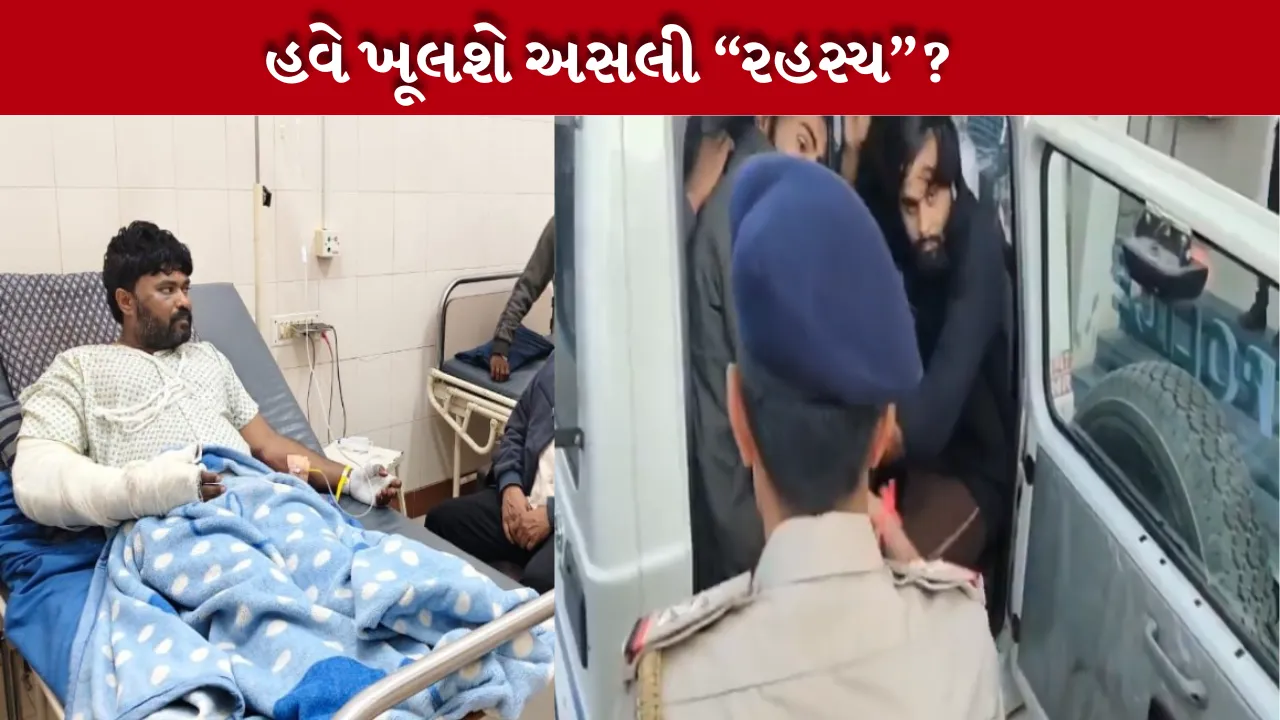 Bagdana Controversy Case