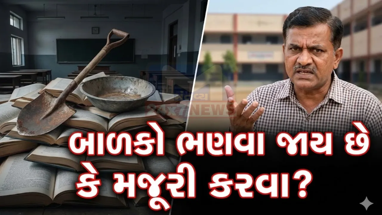 Bharuch primary school child labor news