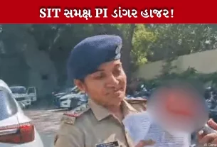 SIT