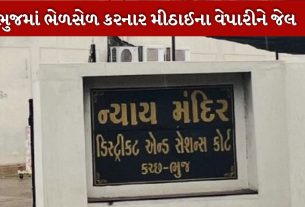 Food adulteration