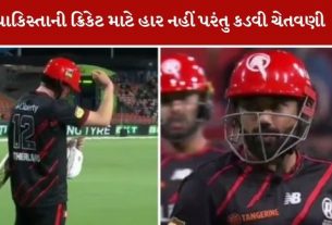 Big Bash League