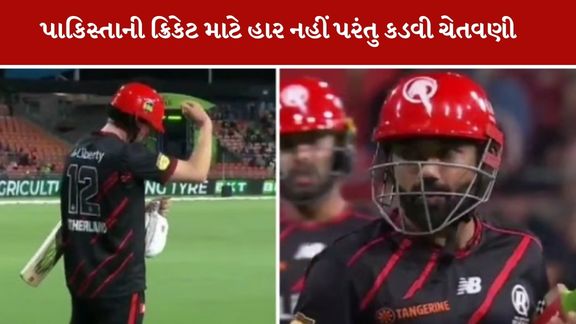 Big Bash League