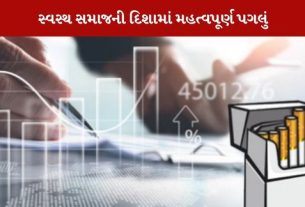 Excise Duty