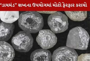 Diamond