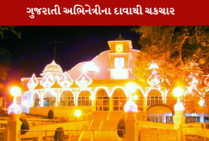 બ્રહ્માકુમારીના સેવક પર ગુજરાતી અભિનેત્રીએ જાતીય શોષણનો આરોપ મૂકતા ચકચાર મચી ગઈ છે.