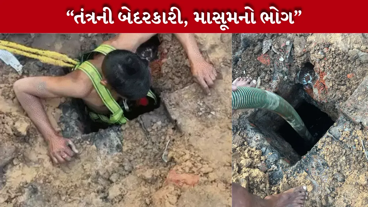 Drainage
