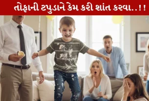 Children, બાળકો, તોફાન, મેનર્સ, ટિપ્સ