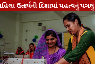 સીએમ ભુપેન્દ્ર પટેલ