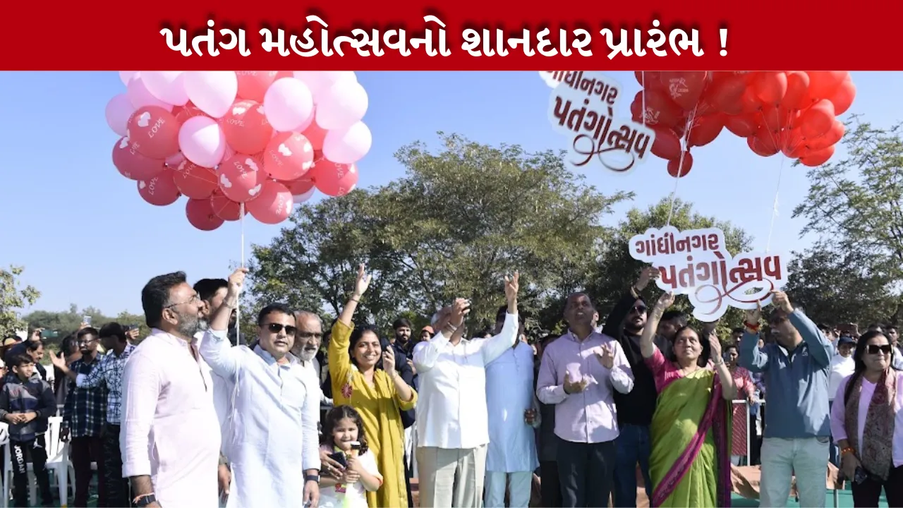 Kite Festival