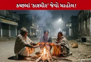 Cold Wave in Kutch Naliya