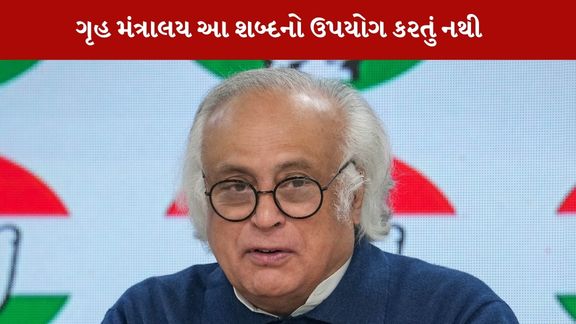 Urban Naxal