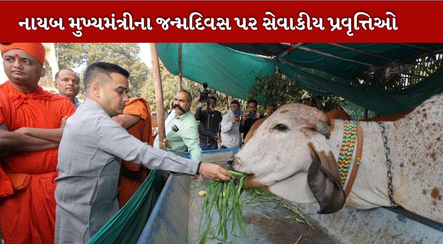 Deputy CM