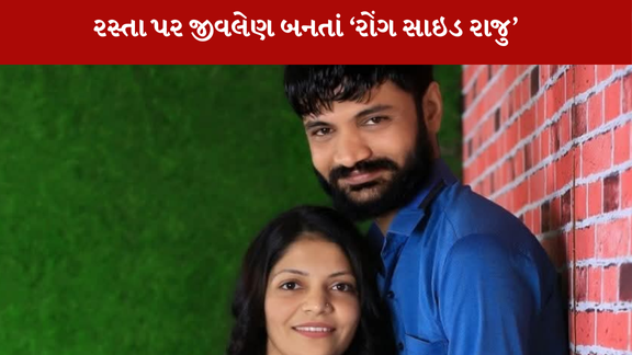 સુરત