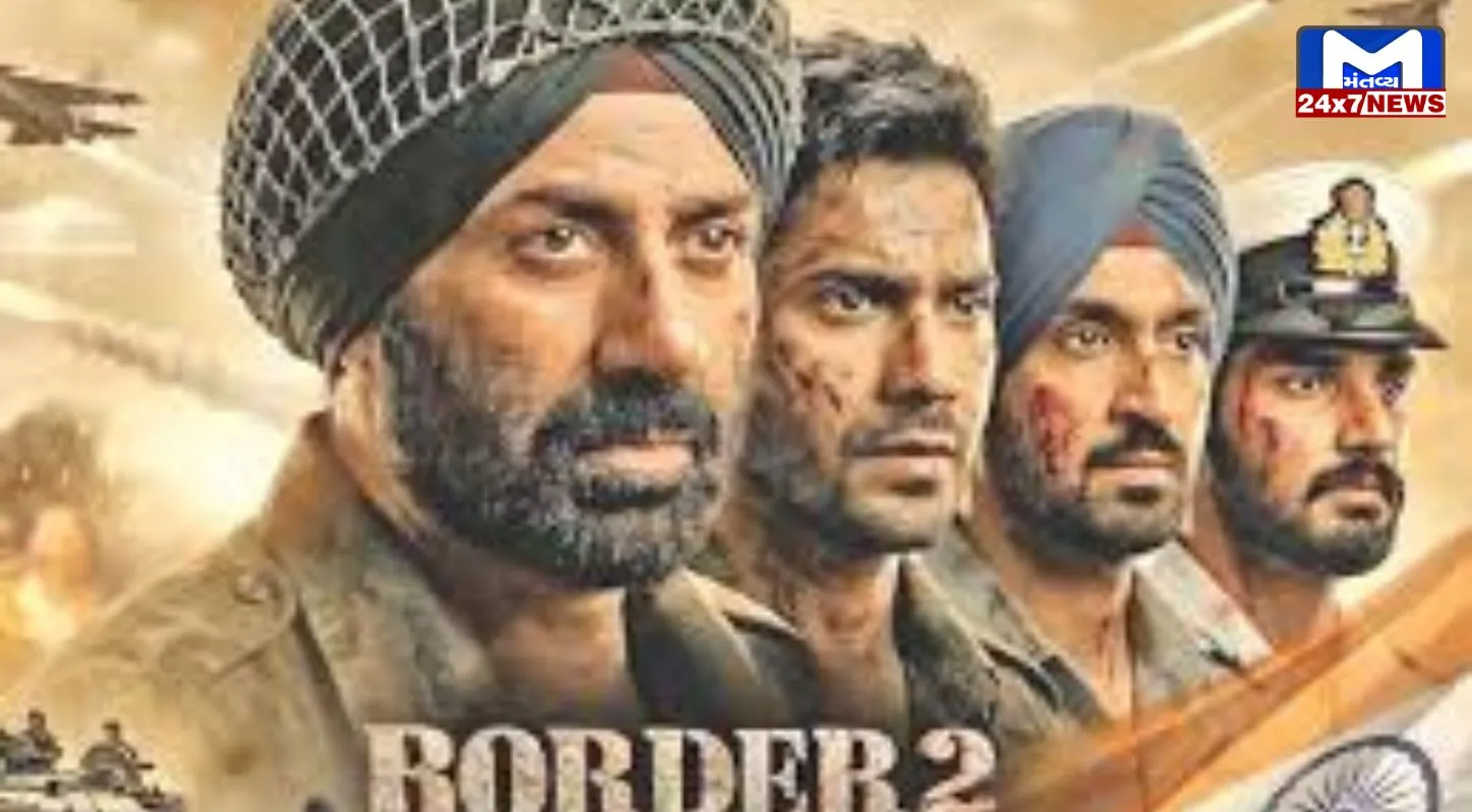 Border 2, બોર્ડર 2, દિલજીત દોસાંજ