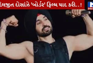 Border 2, બોર્ડર 2, દિલજીત દોસાંજ