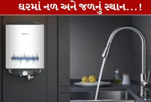 પાણી ઉપકરણો, વાસ્તુ શાસ્ત્ર ટિપ્સ, Water Appliances