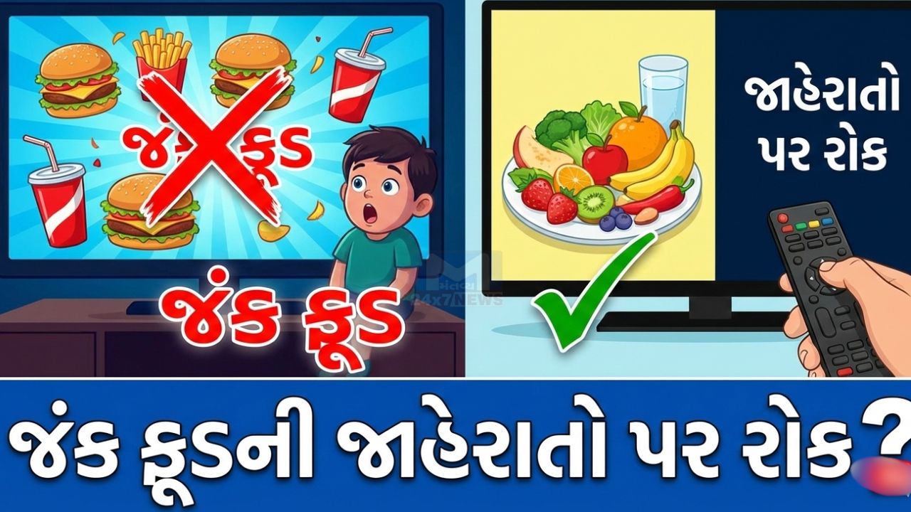 Junk food