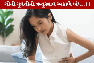 Exercise,એક્સર્સાઇઝ, ચીની યુવતી, પીરિયડ્સ, બંધ