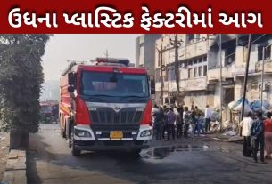 સુરતમાં ફેક્ટરીમાં Fire, 5 લોકો ઘાયલ, ફાયરની ગાડીઓ ઘટનાસ્થળે