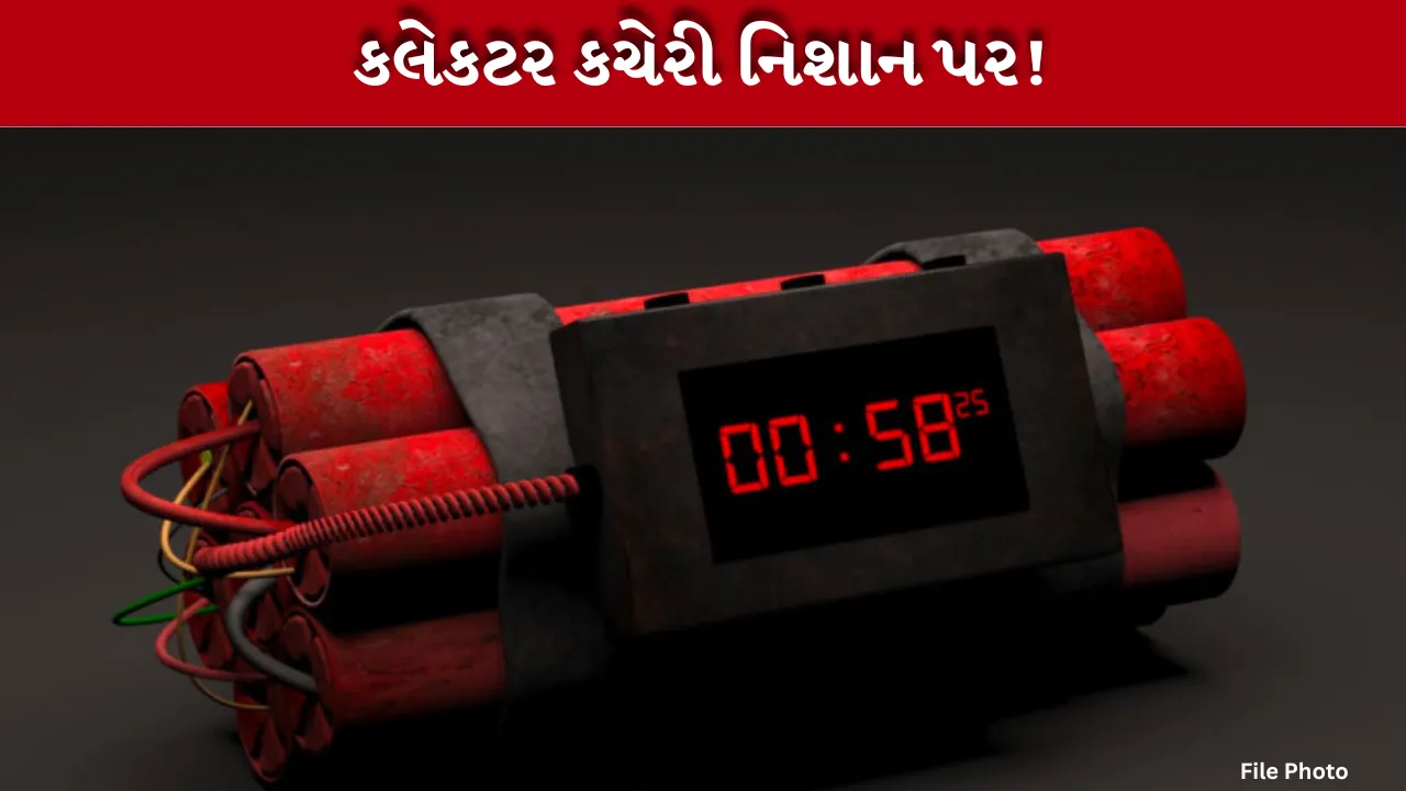 BOMB