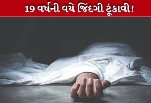 Gandhinagar