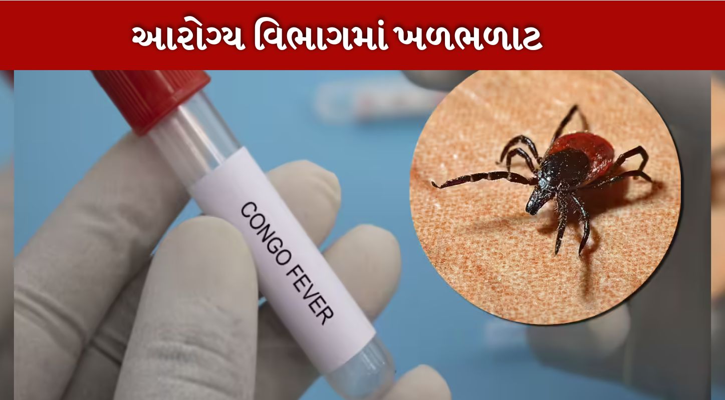 Congo fever