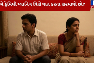 Family planning tips for couples