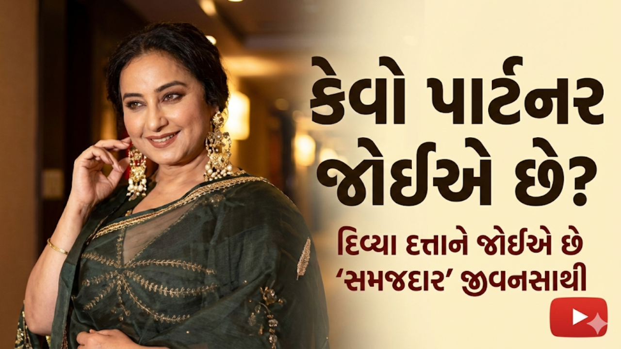Divya Dutta