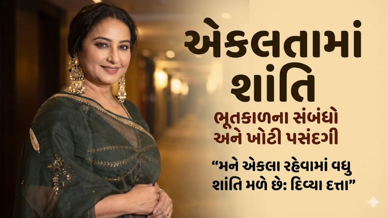 Divya Dutta