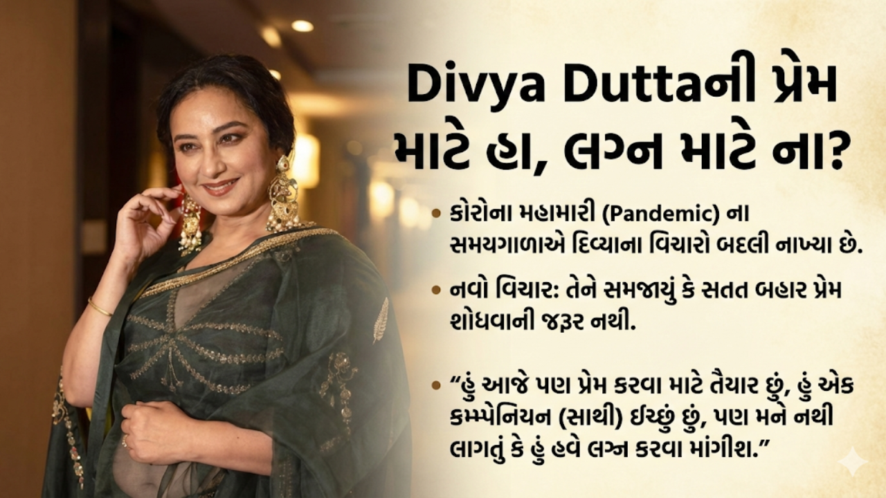 Divya Dutta