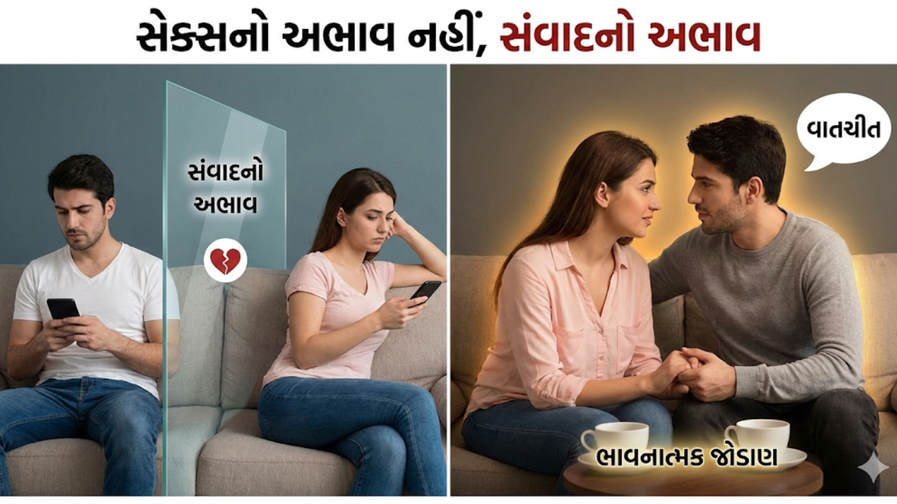 relationship