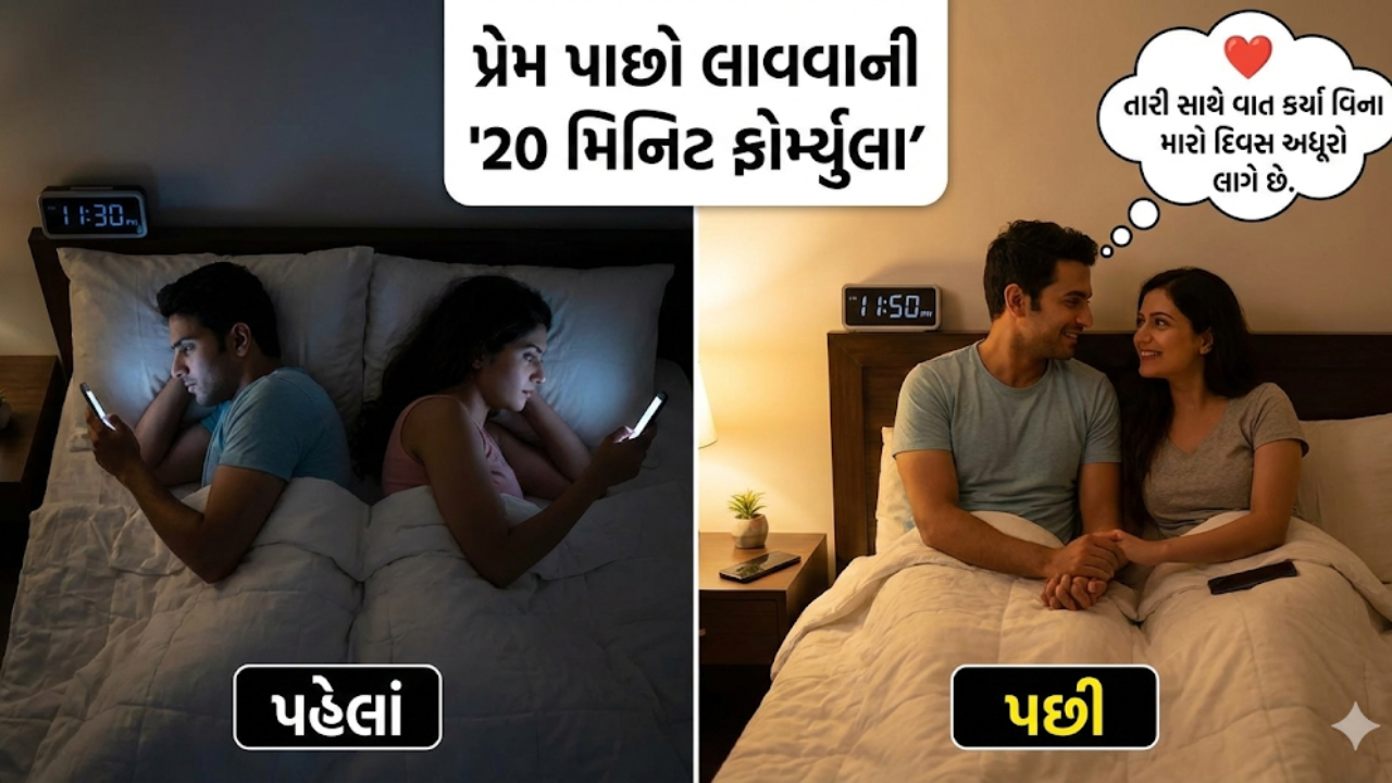 relationship