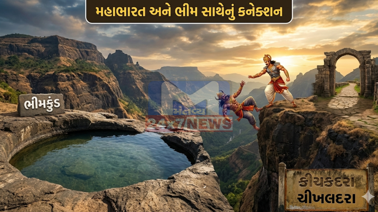 Chikhaldara