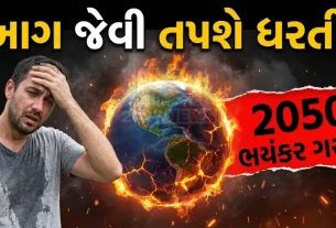 Global Warming