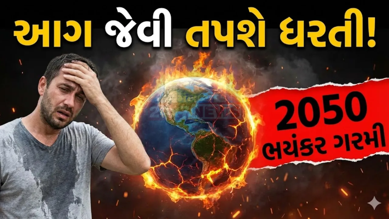 Global Warming