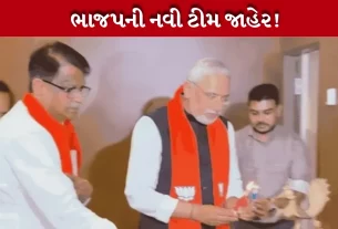 BJP