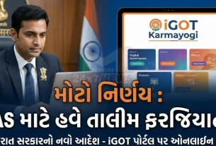 IAS