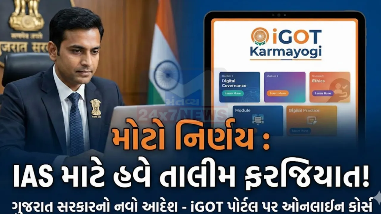 IAS
