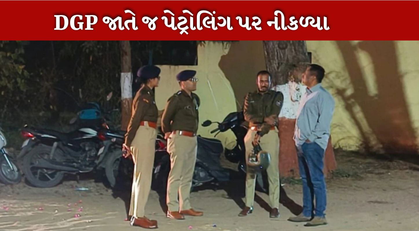 DGP