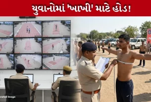Gujarat Police Recruitment