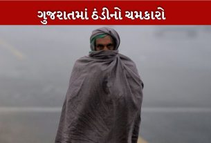 Weather