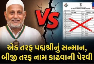 Haji Ramakdu
