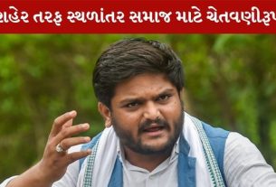 Patidars