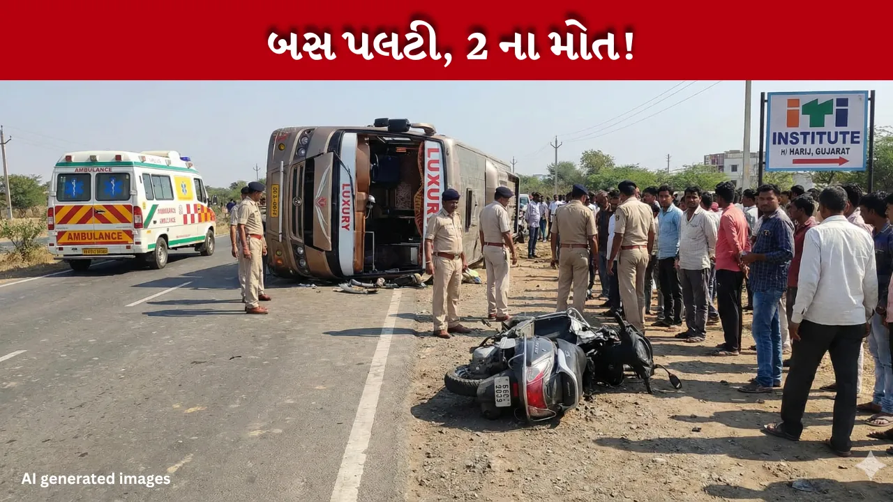 Accident