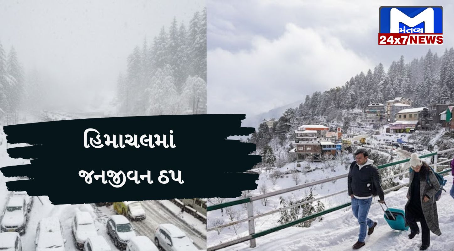 Snowfall
