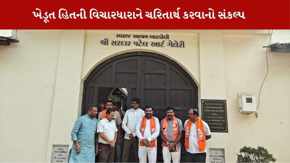 Bjp Kisan Morcha